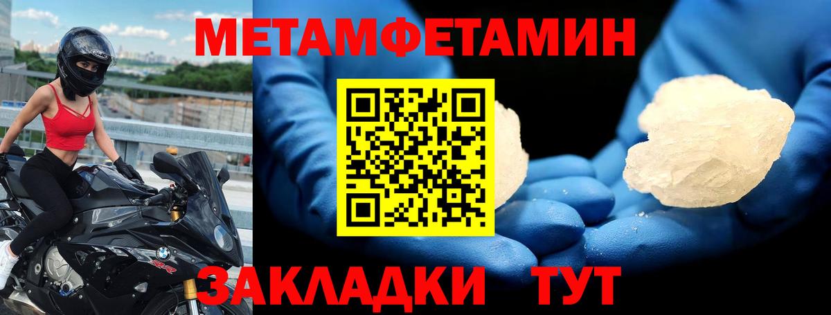 Кириши  Амфетамин  Вход с VPN  Амфетамин Розовый 