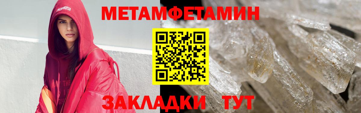 Amphetamine Розовый Кириши