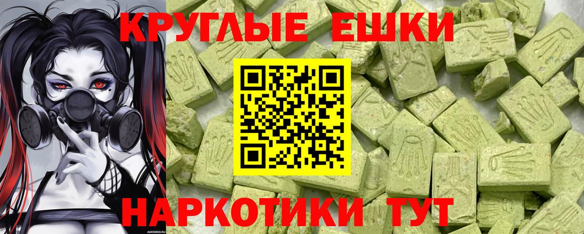 Ecstasy Punisher Кириши