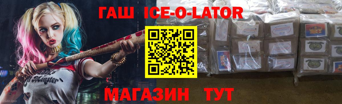 ГАШИШ Premium Кириши