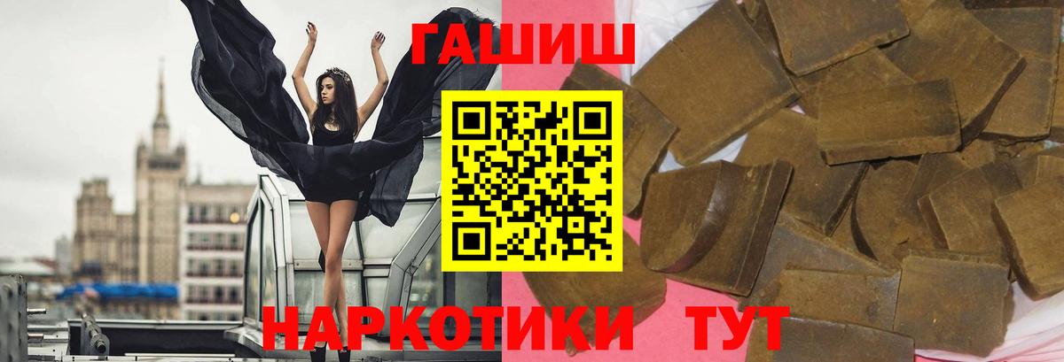 Cocaine  Кириши  МЕФ   Гашиш  Бошки Шишки  Alpha PVP СК   Амфетамин   Вход с VPN  Меф МЯУ МЯУ  Гашиш 