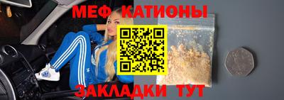 МДМА Бугуруслан