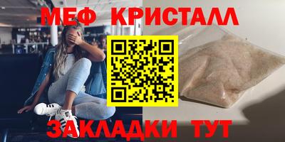mdpv Бузулук