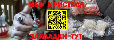 МДМА Бугуруслан