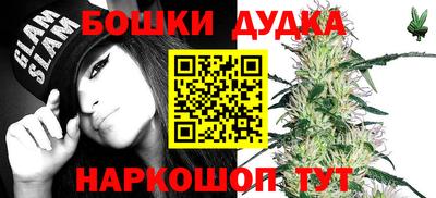 МДМА Бугуруслан