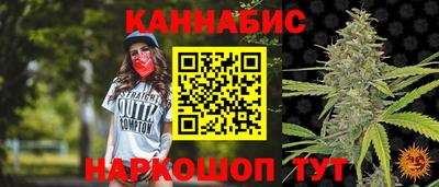 МДМА Бугуруслан