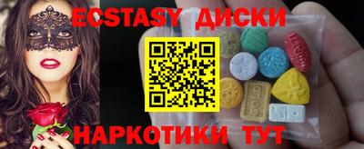 МДМА Бугуруслан