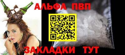 mdpv Бузулук