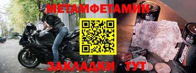 mdpv Бузулук