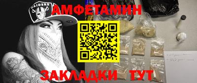 mdpv Бузулук