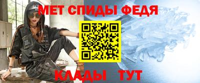 МДМА Бугуруслан