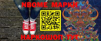 прущие грибы Кудымкар