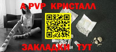 mdpv Бузулук