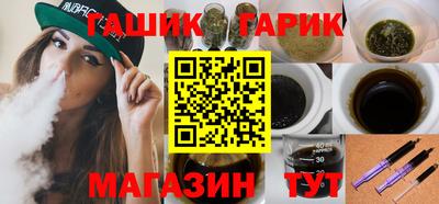МДМА Бугуруслан