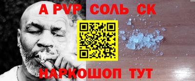 МДМА Бугуруслан