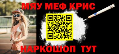 МДМА Бугуруслан