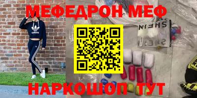 МДМА Бугуруслан