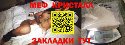 МДМА Бугуруслан