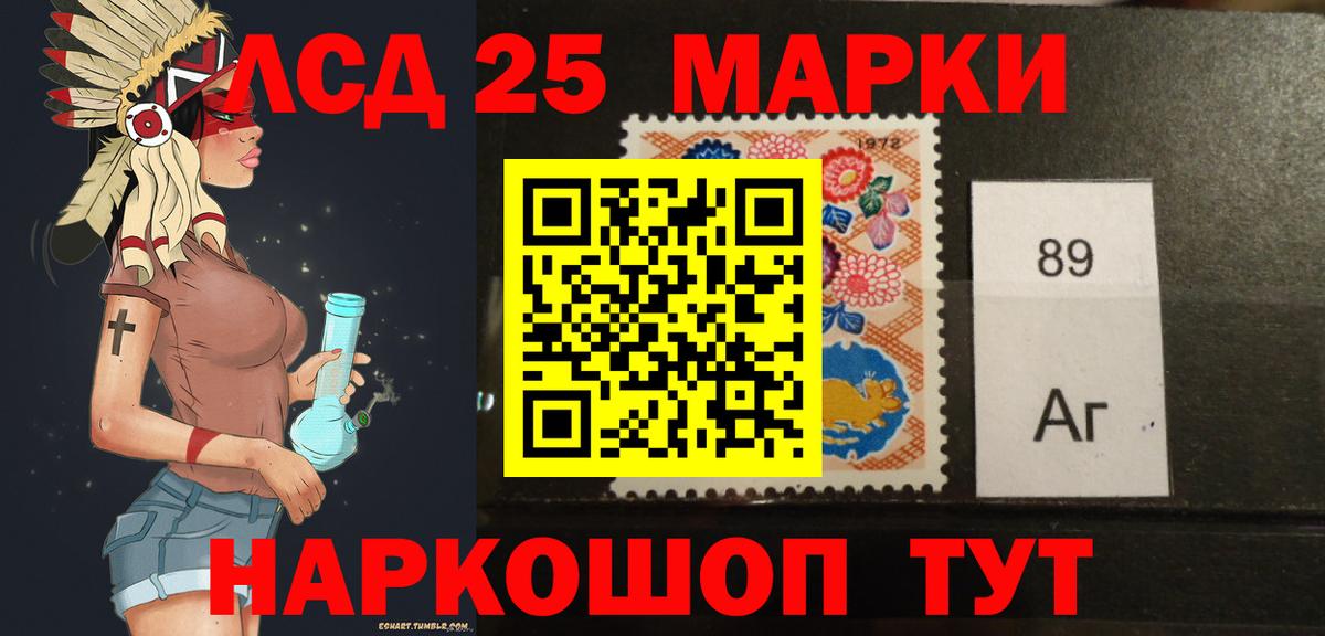 LSD-25 экстази ecstasy  ЛСД экстази ecstasy  Кириши  Вход с VPN 
