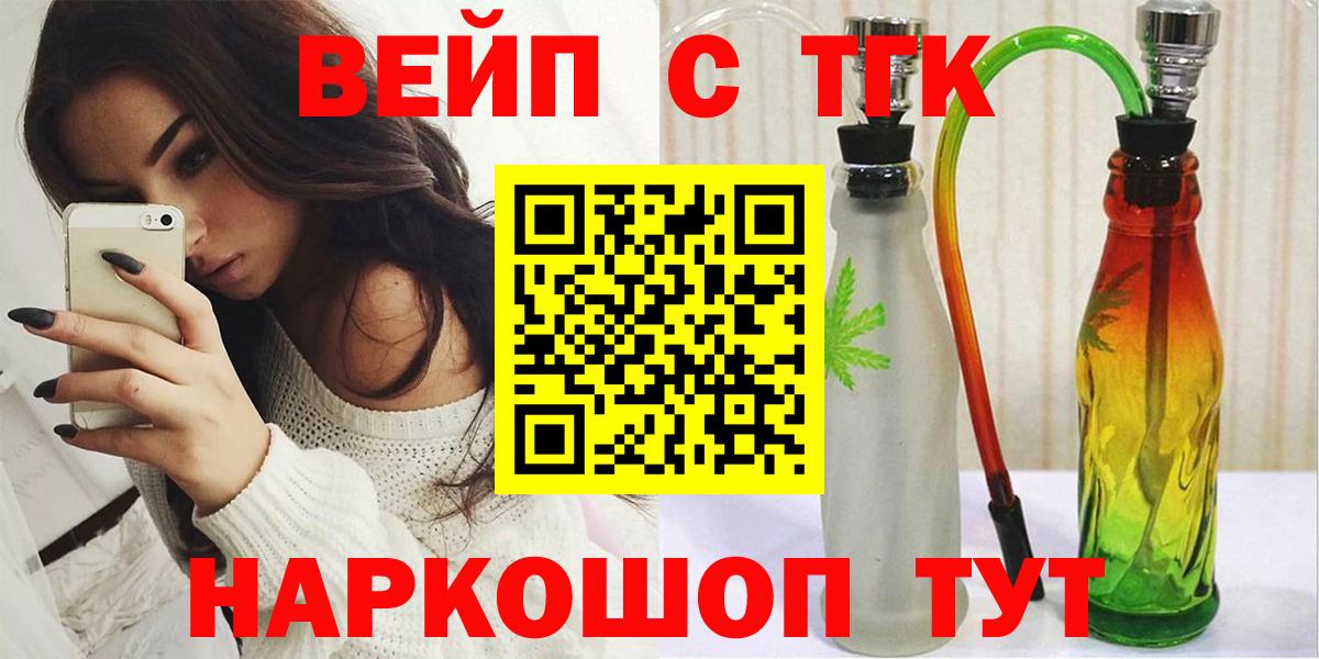 сколько стоит  Вход с VPN  Кириши  Дистиллят ТГК вейп  ТГК гашишное масло 