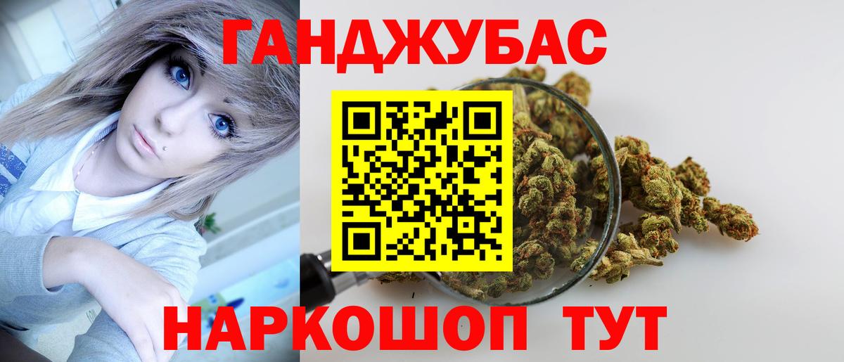 Бошки марихуана ГИДРОПОН Кириши
